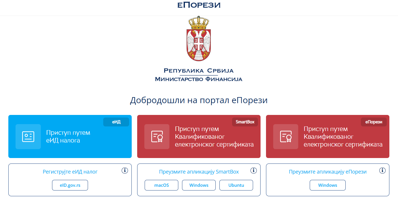 Како да обрачунам и прокњижим ПДВ? ПППДВ? (ВИДЕО)